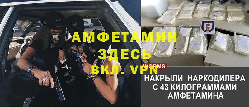 Амфетамин Premium  Катав-Ивановск 