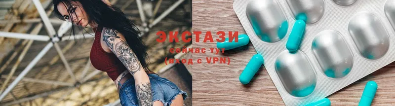 купить наркотик  Катав-Ивановск  Ecstasy XTC 