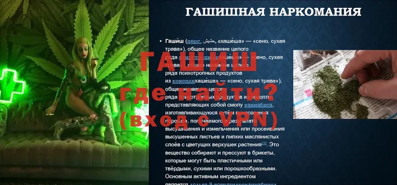 ГАШ Cannabis  МЕГА tor  Катав-Ивановск 