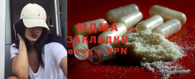 купить наркотик  Катав-Ивановск  omg онион  MDMA кристаллы 